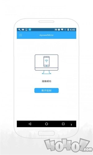 傲软投屏最新版