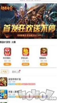 游戏助手UI