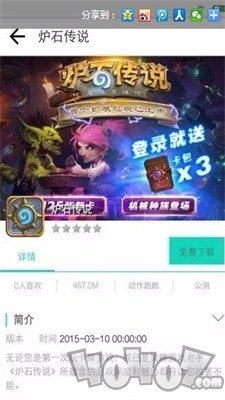 游戏助手UI