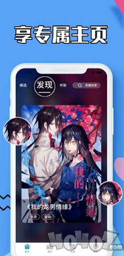 漫爱次元