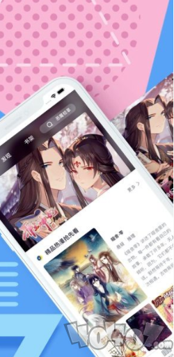 漫爱次元