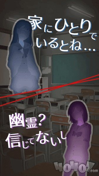 剜眼鬼的传闻