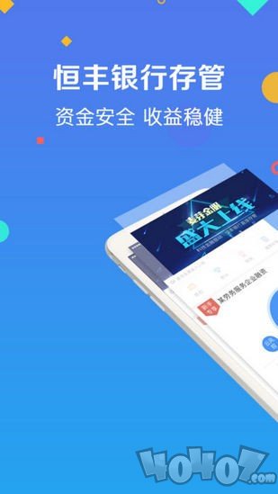麦芽贷