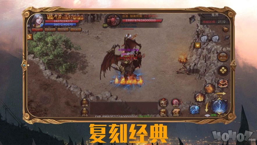 新开蓝月至尊复古热血传奇