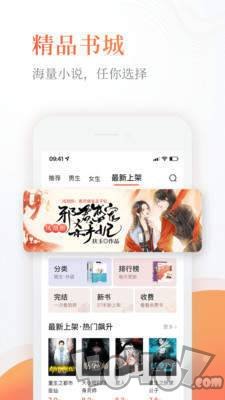 奇热免费漫画