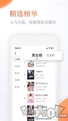 奇热免费漫画