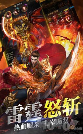 新开追命神器公益单职业传奇