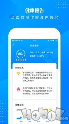全民趣计步