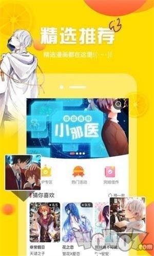 绅士仓库
