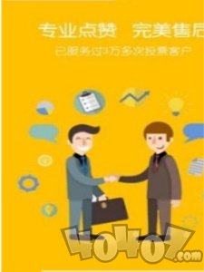 王者重复名改名