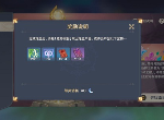 原神原素烘炉活动选择什么阵容 原素烘炉活动玩法技巧