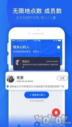踪迹查
