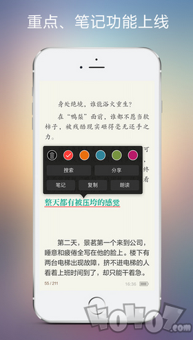 56书库
