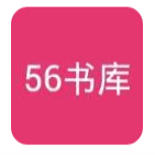 56书库