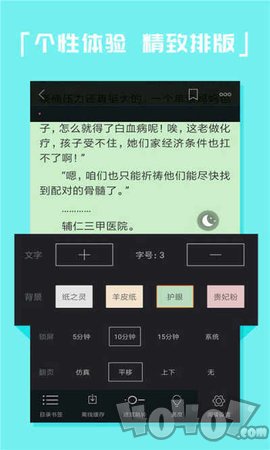 全本免费txt追书
