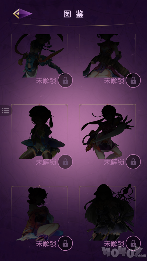 学院消除