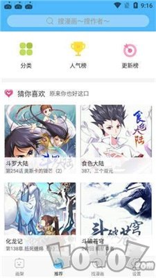 米粒米粒