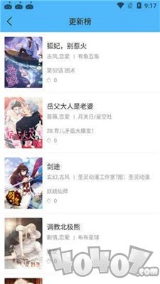 米粒米粒