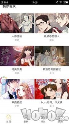 米粒米粒