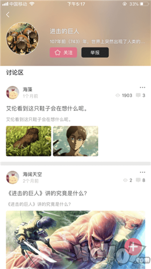 啵乐漫画app