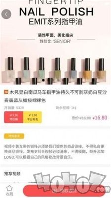 聚尚客