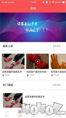聚尚客