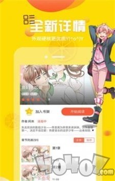 啵啵漫画app