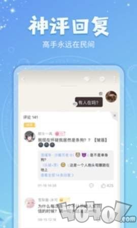 18K看书app