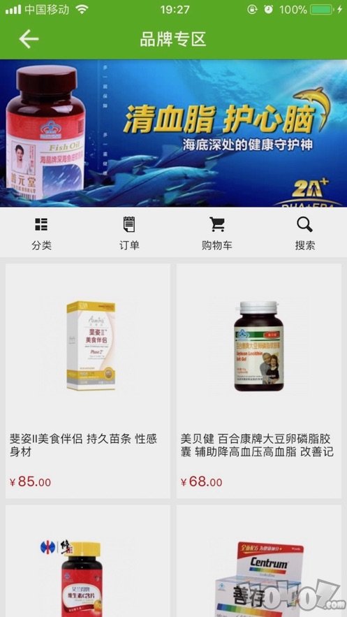 7度购