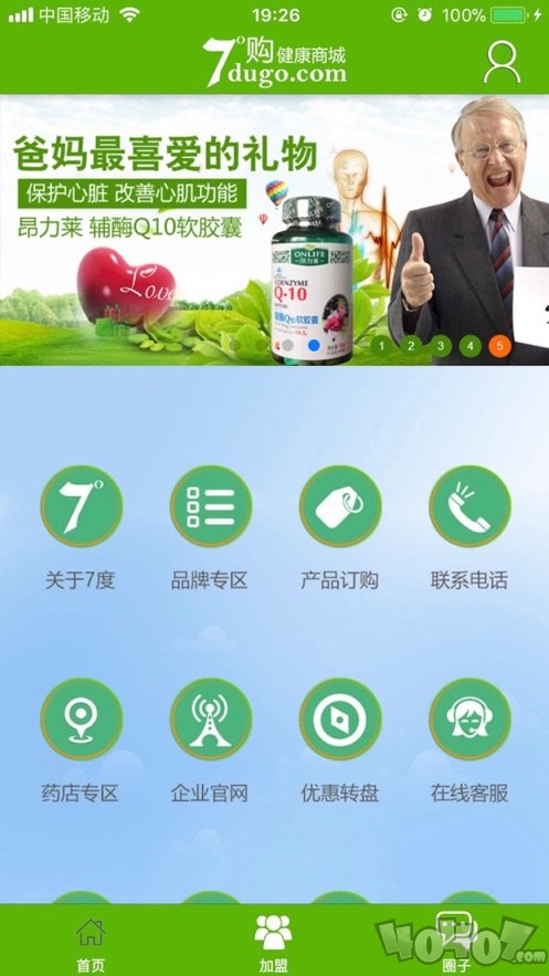 7度购
