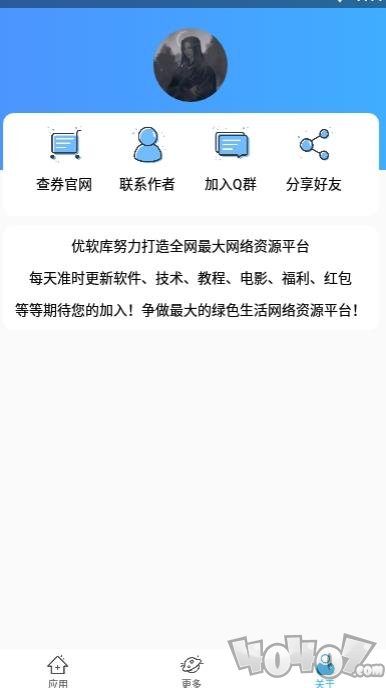 王者荣耀国标悬浮助手
