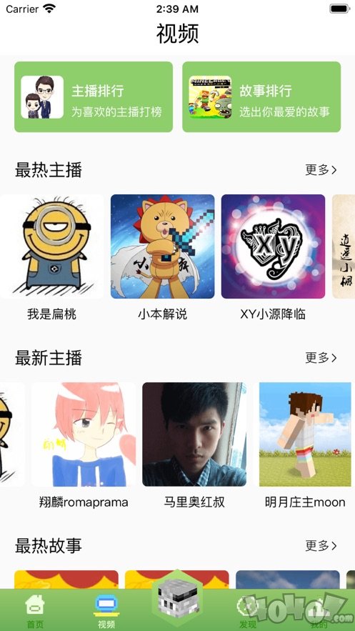 MC插件盒子