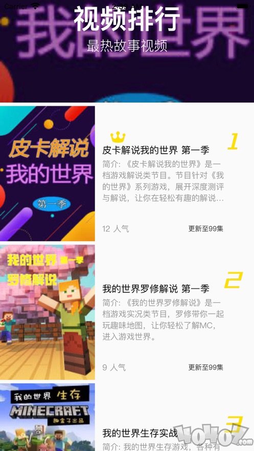 MC插件盒子