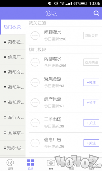 金湖论坛