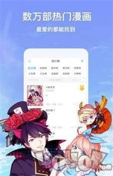 漫猫漫画