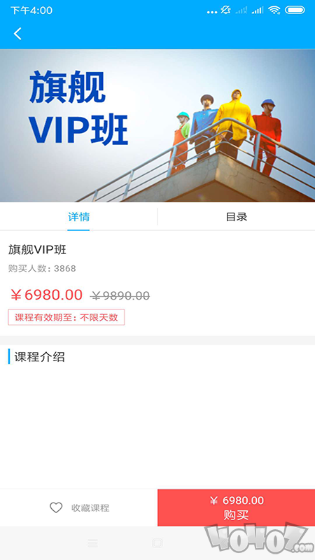 新学好课