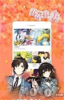 漫猫漫画