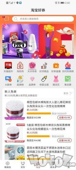 微畅享