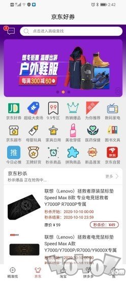微畅享