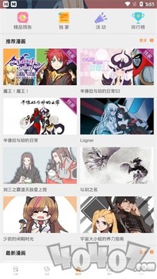 猫九漫画