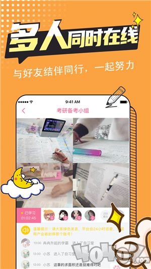 恒等式自习室
