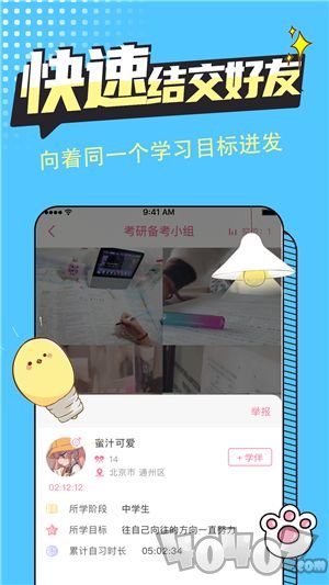 恒等式自习室