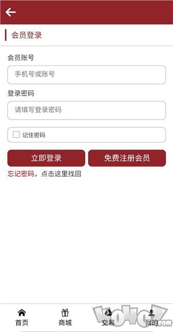 酒易购