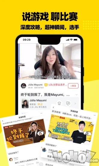 虎扑nba直播