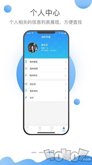 上医在线
