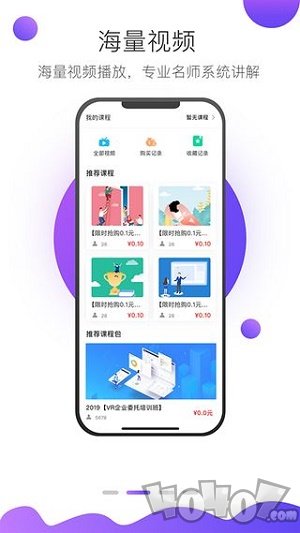 上医在线