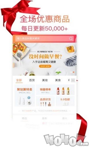 咸鱼