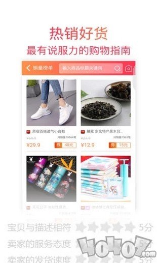 咸鱼