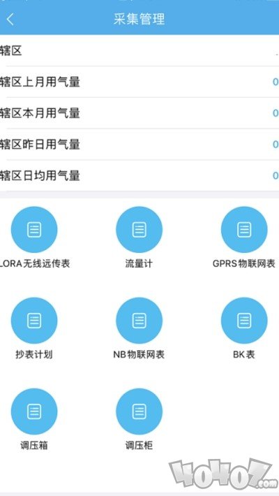 慧燃云