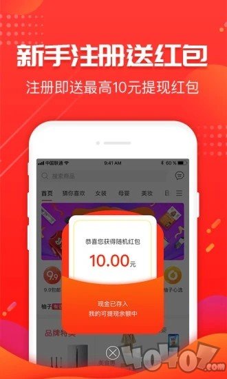 柚趣生活